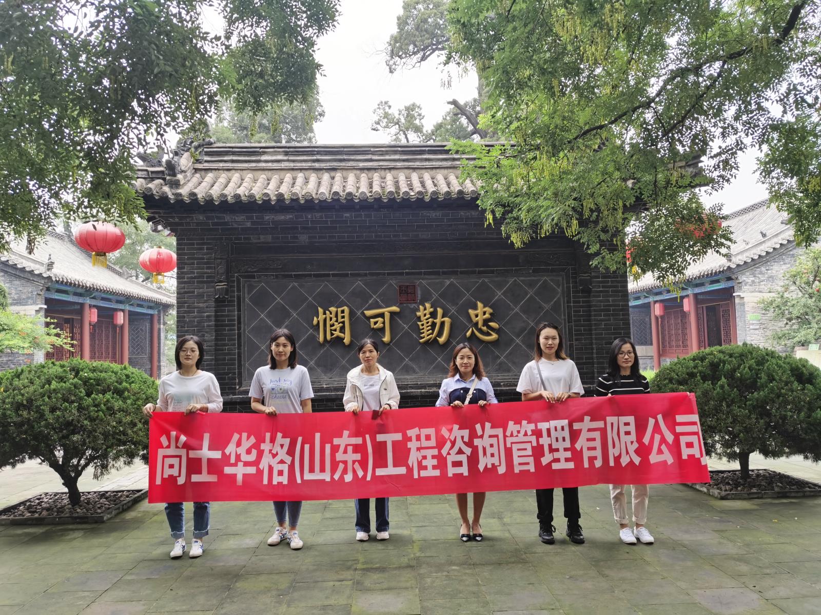 微信图片_20200930170005.jpg