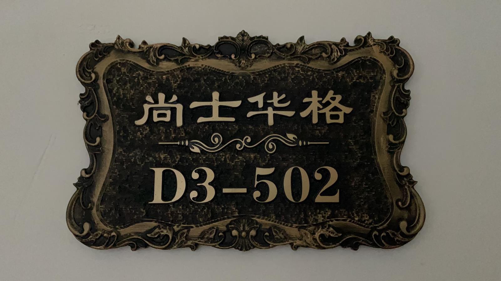 微信图片_20210426190207.jpg